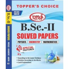 BSC-2ND YEAR - Solved Paper PCM (English medium) 