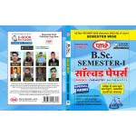 BSC SEMESTER-1 Solved Paper PCM (RU) HINDI MEDIUM