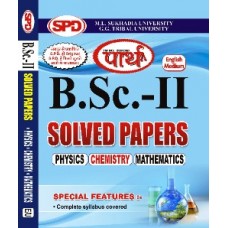 BSC-2ND YEAR - Solved Paper -PCM (English medium) MLSU