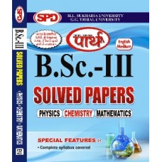 BSC-3RD YEAR - Solved Paper -PCM (English medium) MLSU