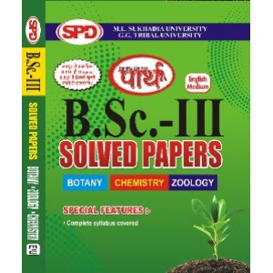 BSC-3RD YEAR - Solved Paper - BCZ (English medium) MLSU