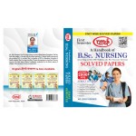 BSC NURSING SOLVED PAPERS-1ST SEMESTER