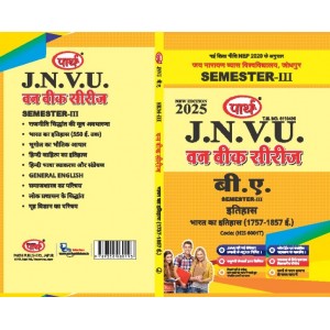 BA SEMESTER-3 ITIHAS One week series -JNVU HINDI MEDIUM
