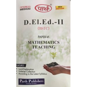D.LED(BSTC) 2ND  YEAR-  MATHEMATICS TEACHING -TEXT BOOK  (ENGLISH  MEDIUM) PAPER-1