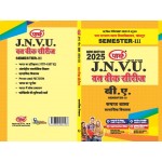 BA SEMESTER-3 SAMAJ SHASTRA  One week series -JNVU HINDI MEDIUM