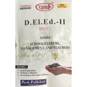 D.LED(BSTC) 2ND  YEAR-  SCHOOL CULTURE MANAGEMENT &  TEACHING -TEXT BOOK  (ENGLISH  MEDIUM) 
