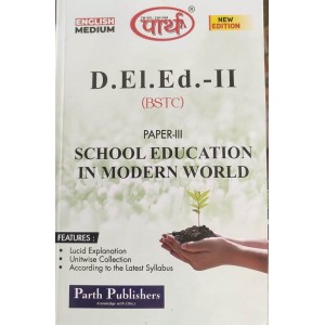 D.LED(BSTC) 2ND  YEAR- SCHOOL EDUCATION IN MODERN WORLD-TEXT BOOK  (ENGLISH  MEDIUM) PAPER-1