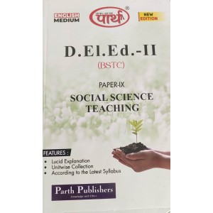 D.LED(BSTC) 2ND  YEAR-  SOCIAL SCIENCE TEACHING -TEXT BOOK  (ENGLISH  MEDIUM) PAPER-1