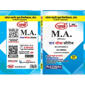 MAEC-07 Labor Economics (VMOU)