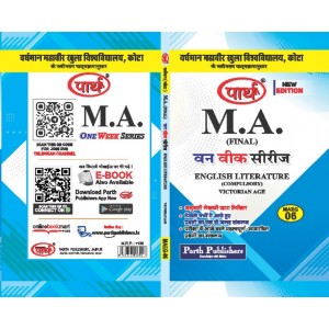 MAEG-06 Victorian Age (VMOU)