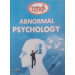 TEXT BOOK BA Psychology - Abnormal Psychology- Rajasthan University	