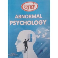 BA TEXT BOOK Psychology - Abnormal Psychology- Rajasthan University	