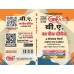 BA -3RD YEAR History-Aadhunik Bharat ka Itihaas (1761-1971 A.D.) (आधुनिक भारत का इतिहास (1761-1971 A.D.)   (Q & A) One week series 