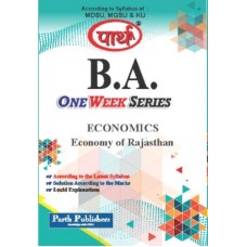 BA Economics - Economy of Rajasthan (Q&A) One Week Series- Kota University 