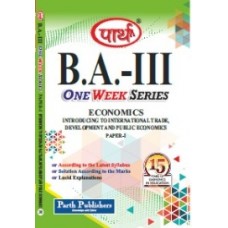 BA Economics -  Introduction to International Trade, Development and Public Economics (Q&A) One Week Series- Kota University 