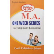 MA Economics - Development Economics (Q & A) One week series (ENGLISH MEDIUM) 