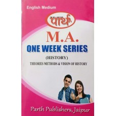MA HISTORY - Theory , Methods and Visions of History (Q & A) One week series (ENGLISH MEDIUM) 