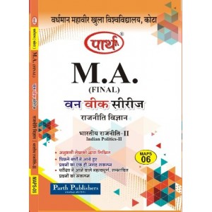 MAPS-06 Indian Politics-II-भारतीय राजनीती-II