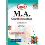 MA Sociology -Political Sociology (Q & A) One week series (ENGLISH MEDIUM) 