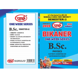  BSC 2nd  SEMESTER- (Question-Answer) One Week Series -Physics-  (ENGLISHI) mgsu
