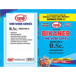  BSC 4th  SEMESTER- (Question-Answer) One Week Series -Maths(ENGLISHI)