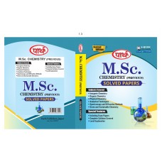 M.Sc. -Previous Chemistry - Solved Papers (English-Hindi Edition) -Rajasthan University