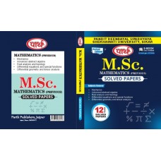 M.Sc. Previous Mathematics - Solved Papers(English Medium) - Shekhawati  University