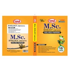 M.Sc. Previous Zoology Solved Papers - Rajasthan University  (English Medium)