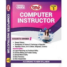 Computer Instructor-1 & Pedagogy of computer