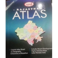 Rajasthan Atlas (Colorful Atlas Based on Geography & Economy of Rajasthan)