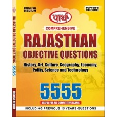 Rajasthan Objective Question-5555