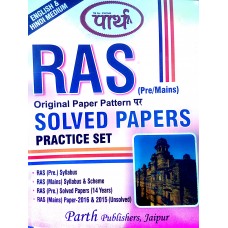 RAS Pre/Mains (Solved Papers) Practice Sets