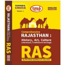 Comprehensive Rajasthan, History, Arts, Culture for RAS