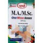 MA  Geography - Bio- Geography  (Q & A) One week series (ENGLISH MEDIUM) 