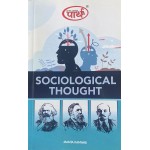 BA - Sociological Thought-	 TEXT BOOK (RU) ENGLISH MEDIUM