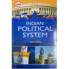 BA - INDIAN POLITICAL SYSTEM-	 TEXT BOOK (RU) ENGLISH MEDIUM