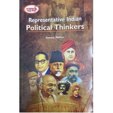 BA -REPRESENTATIVE INDIAN POLITICAL THINKERS-	 TEXT BOOK (RU) ENGLISH MEDIUM