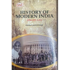 BA - HISTORY OF MODERN INDIA (1761-1971 AD)=	 TEXT BOOK (RU) ENGLISH MEDIUM