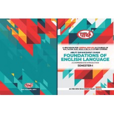 BA/BCOM/BSC/BBA/BCA- SEMESTER-I ENGLISH COMPULSORY- TEXT BOOK (RU)