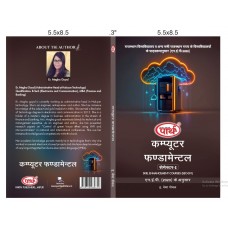 TEXT BOOK BA SEMESTER-I COMPUTER FUNDAMENTALS- TEXT BOOK (RU)