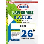 HINDI (AMBEDKAR UNIVERSITY)  